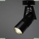 Спот A6520AP-1BK ★ Arte lamp — купить в интернет магазине ЛЮСТРАВИК☀