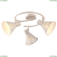 Спот A5218PL-3WG ★ Arte lamp — купить в интернет магазине ЛЮСТРАВИК☀