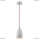 Светильник A4005SP-1WH ★ Arte lamp — купить в интернет магазине ЛЮСТРАВИК☀