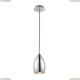Светильник A4005SP-1CC ★ Arte lamp — купить в интернет магазине ЛЮСТРАВИК☀