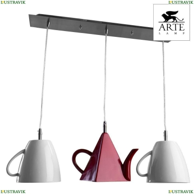 Светильник A6605SP-3WH ★ Arte lamp — купить в интернет магазине ЛЮСТРАВИК☀