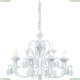 Люстру A3239LM-12WH ★ Arte lamp — купить в интернет магазине ЛЮСТРАВИК☀
