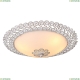 Светильник A4554PL-2WG ★ Arte lamp — купить в интернет магазине ЛЮСТРАВИК☀