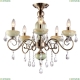 Люстру A9592PL-5AB ★ Arte lamp — купить в интернет магазине ЛЮСТРАВИК☀