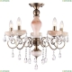 Люстру A9591PL-5AB ★ Arte lamp — купить в интернет магазине ЛЮСТРАВИК☀