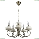 Люстру A6380LM-5AB ★ Arte lamp — купить в интернет магазине ЛЮСТРАВИК☀