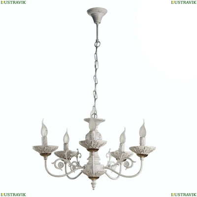 Люстру A5326LM-5WG ★ Arte lamp — купить в интернет магазине ЛЮСТРАВИК☀