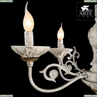 Люстру A5326LM-5WG ★ Arte lamp — купить в интернет магазине ЛЮСТРАВИК☀
