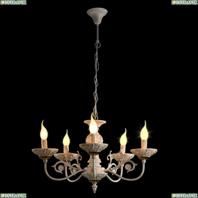 Люстру A5326LM-5WG ★ Arte lamp — купить в интернет магазине ЛЮСТРАВИК☀