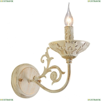 Бра A5326AP-1WG ★ Arte lamp — купить в интернет магазине ЛЮСТРАВИК☀