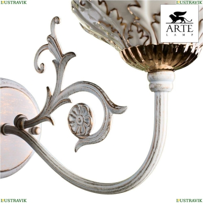 Бра A5326AP-1WG ★ Arte lamp — купить в интернет магазине ЛЮСТРАВИК☀