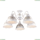 Люстру A2814PL-5WG ★ Arte lamp — купить в интернет магазине ЛЮСТРАВИК☀