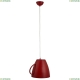 Светильник A6601SP-1RD ★ Arte lamp — купить в интернет магазине ЛЮСТРАВИК☀