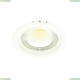 Светильник A6415PL-1WH ★ Arte lamp — купить в интернет магазине ЛЮСТРАВИК☀