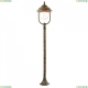 Светильник A1486PA-1BN ★ Arte lamp — купить в интернет магазине ЛЮСТРАВИК☀