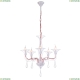 Люстру A3225LM-5WH ★ Arte lamp — купить в интернет магазине ЛЮСТРАВИК☀