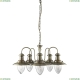 Люстру A5518LM-5AB ★ Arte lamp — купить в интернет магазине ЛЮСТРАВИК☀
