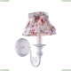 Бра A7020AP-1WH ★ Arte lamp — купить в интернет магазине ЛЮСТРАВИК☀