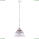 Светильник A2814SP-1WG ★ Arte lamp — купить в интернет магазине ЛЮСТРАВИК☀
