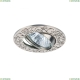 Светильник A2111PL-3SS ★ Arte lamp — купить в интернет магазине ЛЮСТРАВИК☀