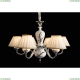 Люстру A2298LM-6CC ★ Arte lamp — купить в интернет магазине ЛЮСТРАВИК☀