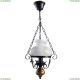 Светильник A3030SP-1BR ★ Arte lamp — купить в интернет магазине ЛЮСТРАВИК☀