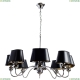 Люстру A4011LM-8CC ★ Arte lamp — купить в интернет магазине ЛЮСТРАВИК☀