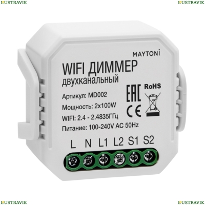 Wifi Модуль MD002 ★ Maytoni — купить в интернет магазине ЛЮСТРАВИК☀