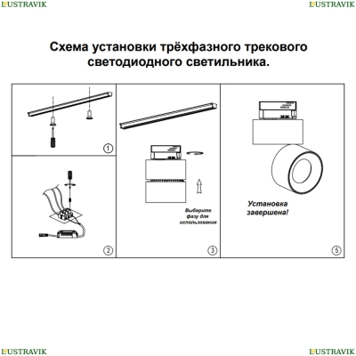 Светильник 358788 ★ Novotech — купить в интернет магазине ЛЮСТРАВИК☀