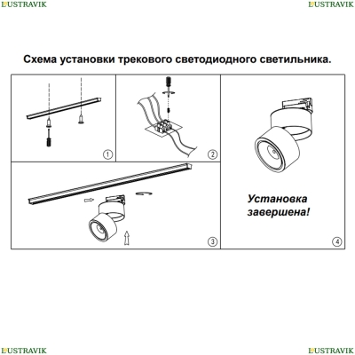 Светильник 358778 ★ Novotech — купить в интернет магазине ЛЮСТРАВИК☀