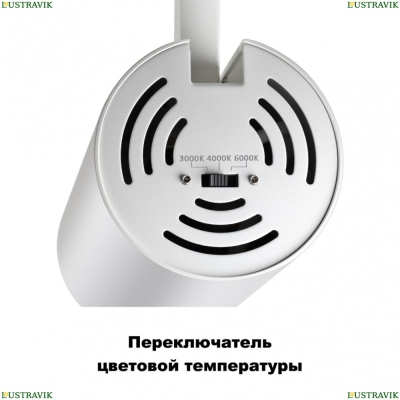 Светильник 358746 ★ Novotech — купить в интернет магазине ЛЮСТРАВИК☀