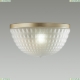 Светильник 4936/1W ★ Odeon Light — купить в интернет магазине ЛЮСТРАВИК☀