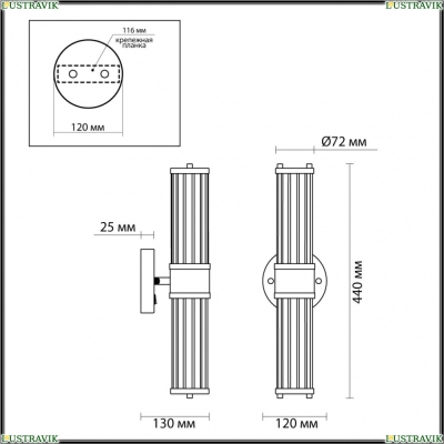 Бра 4946/2W ★ Odeon Light — купить в интернет магазине ЛЮСТРАВИК☀