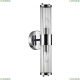 Бра 4945/2W ★ Odeon Light — купить в интернет магазине ЛЮСТРАВИК☀