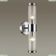 Бра 4945/2W ★ Odeon Light — купить в интернет магазине ЛЮСТРАВИК☀