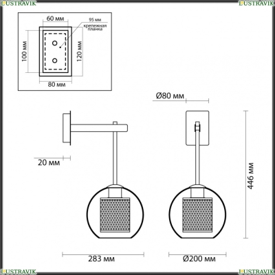 Бра 4939/1W ★ Odeon Light — купить в интернет магазине ЛЮСТРАВИК☀