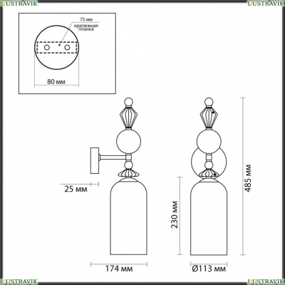 Бра 4893/1WA ★ Odeon Light — купить в интернет магазине ЛЮСТРАВИК☀