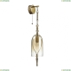 Бра 4892/1W ★ Odeon Light — купить в интернет магазине ЛЮСТРАВИК☀