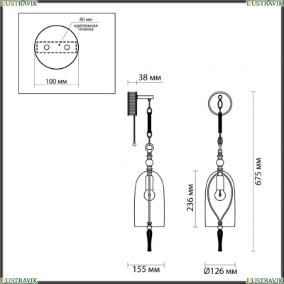 Бра 4892/1W ★ Odeon Light — купить в интернет магазине ЛЮСТРАВИК☀