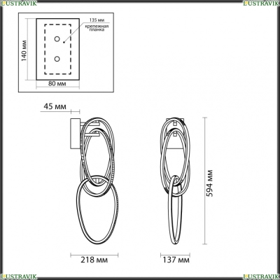 Бра 4891/33WL ★ Odeon Light — купить в интернет магазине ЛЮСТРАВИК☀