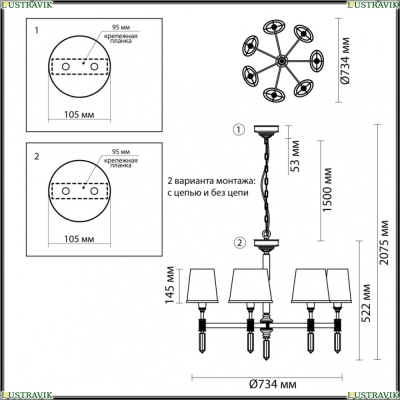 Люстру 4887/7 ★ Odeon Light — купить в интернет магазине ЛЮСТРАВИК☀