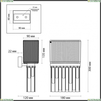 Бра 4871/1W ★ Odeon Light — купить в интернет магазине ЛЮСТРАВИК☀