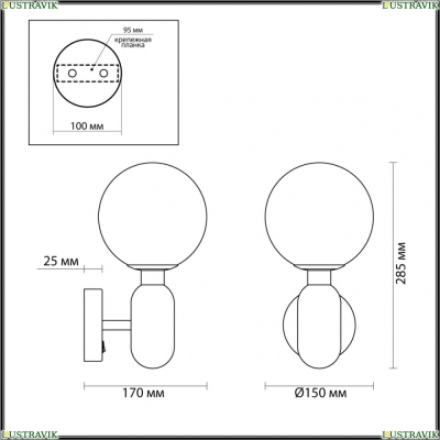 Бра 4669/1W ★ Odeon Light — купить в интернет магазине ЛЮСТРАВИК☀