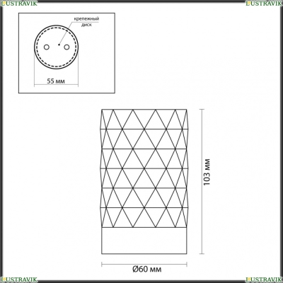 Светильник 4287/1C ★ Odeon Light — купить в интернет магазине ЛЮСТРАВИК☀