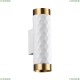 Светильник 4286/2W ★ Odeon Light — купить в интернет магазине ЛЮСТРАВИК☀