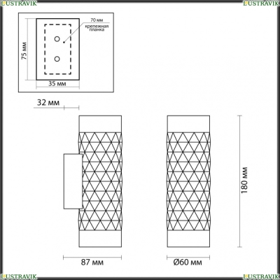 Светильник 4286/2W ★ Odeon Light — купить в интернет магазине ЛЮСТРАВИК☀