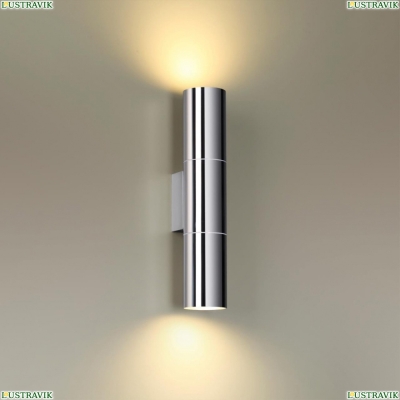 Светильник 4281/2WA ★ Odeon Light — купить в интернет магазине ЛЮСТРАВИК☀