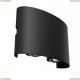 Светильник O417WL-L4B3K ★ Maytoni — купить в интернет магазине ЛЮСТРАВИК☀ Светильник O417WL-L4B3K ★ Maytoni — купить в интернет магазине ЛЮСТРАВИК☀