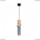 Светильник MOD303PL-01CFL3 ★ Maytoni — купить в интернет магазине ЛЮСТРАВИК☀