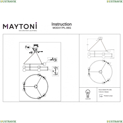 Люстру MOD317PL-06G ★ Maytoni — купить в интернет магазине ЛЮСТРАВИК☀